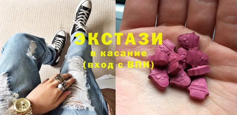 Ecstasy 280 MDMA  Белореченск 