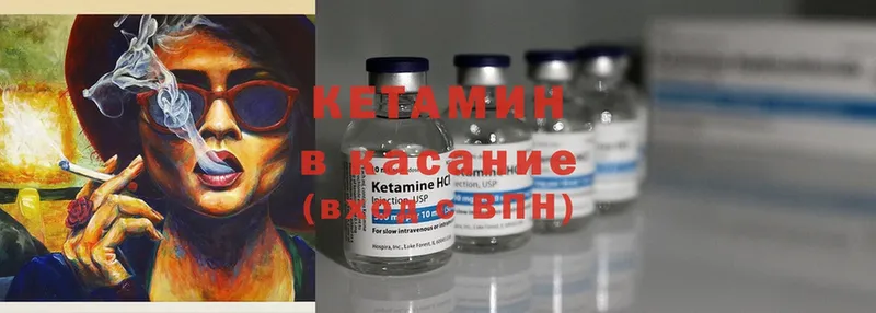 kraken вход  Белореченск  КЕТАМИН ketamine  хочу наркоту 