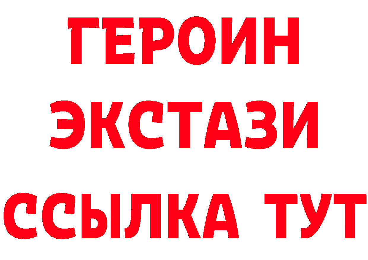 Продажа наркотиков дарк нет какой сайт Белореченск