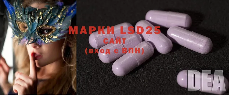 darknet телеграм  наркота  Белореченск  LSD-25 экстази кислота 